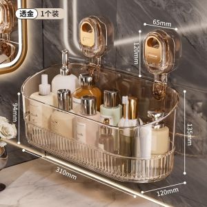 Light Luxury Bathroom Suction Cup Type Suction Cup Rack Perforated Wall-Mounted Cosmetic Storage Box Toilet Storage Toilet