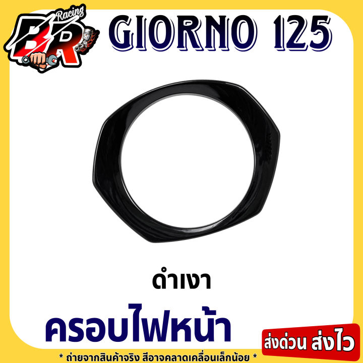 %E0%B8%84%E0%B8%A3%E0%B8%AD%E0%B8%9A%E0%B9%84%E0%B8%9F%E0%B8%AB%E0%B8%99%E0%B9%89%E0%B8%B2%20%E0%B8%9D%E0%B8%B2%E0%B8%84%E0%B8%A3%E0%B8%AD%E0%B8%9A%E0%B9%84%E0%B8%9F%E0%B8%AB%E0%B8%99%E0%B9%89%E0%B8%B2%20(%E0%B8%87%E0%B8%B2%E0%B8%99%E0%B8%AA%E0%B8%B5)%C2%A0GIORNO%20125%C2%A0%E0%B9%80%E0%B8%9F%E0%B8%A3%E0%B8%A1%E0%B8%9E%E0%B8%A5%E0%B8%B2%E0%B8%AA%E0%B8%95%E0%B8%B4%E0%B8%81%20ABS%C2%A0%E0%B8%AA%E0%B8%B5%E0%B8%AA%E0%B8%A7%E0%B8%A2%E0%B8%96%E0%B8%B9%E0%B8%81%E0%B9%83%E0%B8%88%20-%20Image%204
