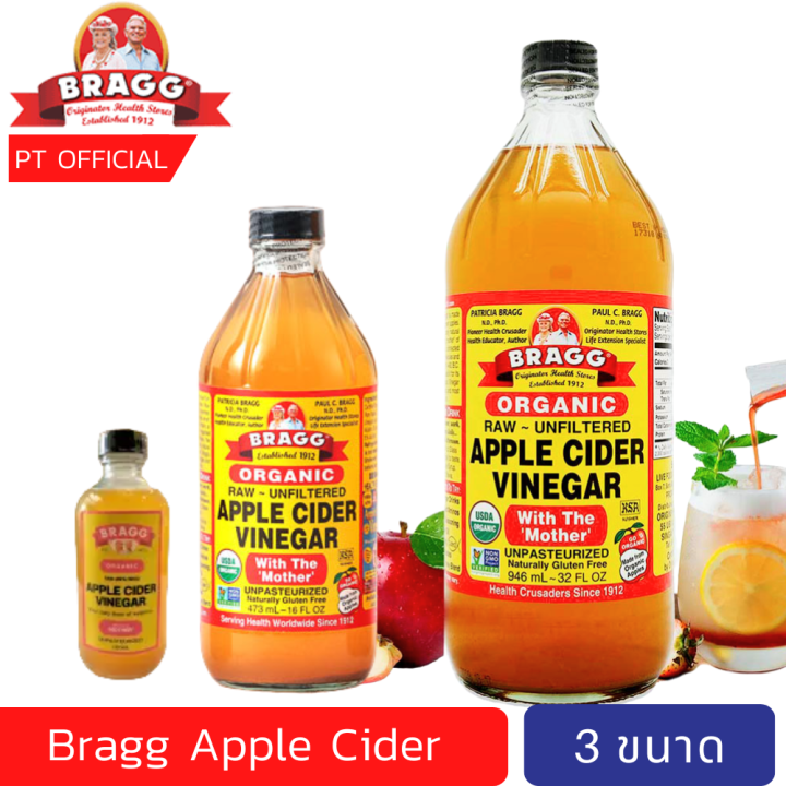 แอปเปิ้ลไซเดอร์วีเนก้า Apple Cider Vinegar Th