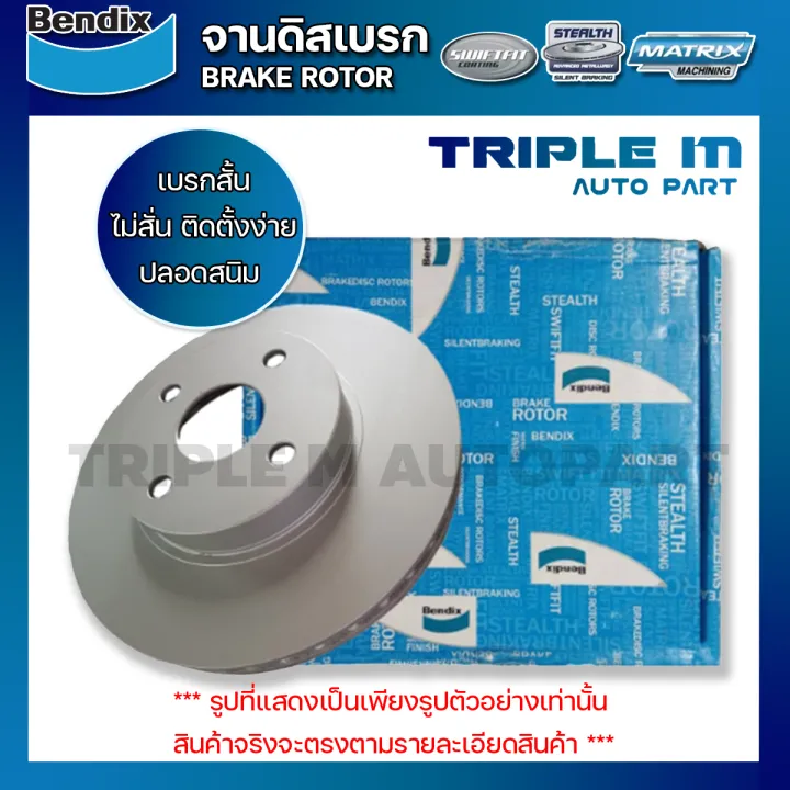 BENDIX จานดิสเบรคหน้า TOYOTA HILUX VIGO SMART 4WD /09-11 REVO 2WD ตัว ...