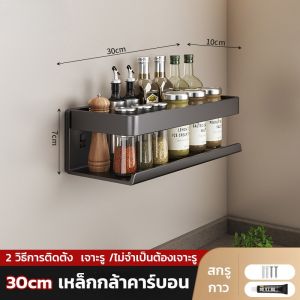 【BHQ FU】ชั้นวางของในครัว ที่วางมีดอเนกประสงค์สำหรับใช้ในบ้าน กล่องเก็บเครื่องมือในครัว ความจุสูงและดีไซน์สวย