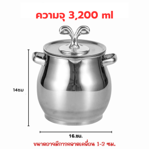 YUKIYA หม้อสแตนเลสกรองน้ำมัน หม้อกรองน้ำมัน หม้อกรองน้ำมันสแตนเลส โถใส่น้ำมันสแตนเลส 1-4 ลิตร