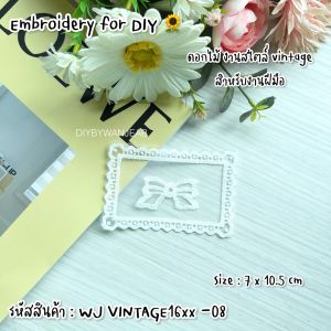 งานลูกไม้ งานปัก สำหรับงานฝีมือ ตกแต่งผ้า เย็บติด/ติดกาว และ DIY ได้หลากหลายแบบ ติดกระเป๋า เสื้อผ้า