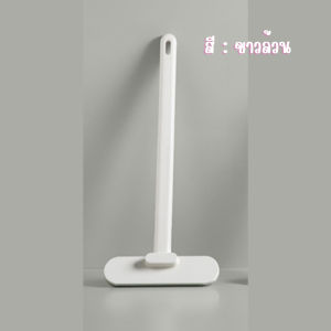 แปรงทำความสะอาดมุ้งลวด ไม้ปาดมุ้งลวด ขัดเบาะ ขัดพรม แปรงทำความสะอาดห้องน้ำ สไตล์มินิมอล (พร้อมส่ง)