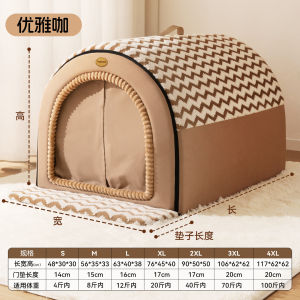 All-SeasonDog Bed Washable Enclosed Cat Cave for Small Large Dogs