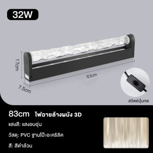 ไฟติดผนังไดนามิก 3D โคมไฟติดผนังเปลี่ยนสีได้ แบบรีโมท LED บรรยากาศ สมัยใหม่ สำหรับห้องนอน ห้องนั่งเล่น หรูๆ