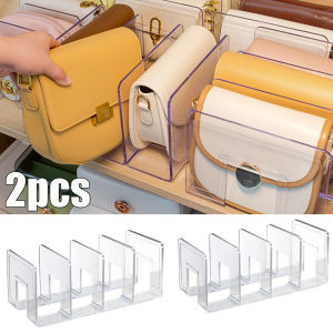 2pcs Storage Shelf Handbag Bag Rack Storage Handbag Cabinet Storage Storage Display Finishing Wardrobe Case Box Partition Divider