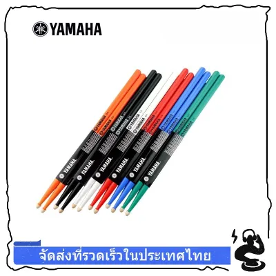 Yamaha ไม้กลอง ไม้วอลนัท 5A 5A 7A มืออาชีพ สําหรับเครื่องดนตรี