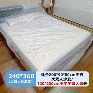 Dust Cover Waterproof Dustproof Drawstring Protector/Home Appliances Furniture Sofa Computer/Thickened Large Size/For Family Use