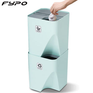 Fypo Thùng Rác Sáng Tạo Có Thể Xếp Chồng Thùng Rác Khô Ướt Riêng Biệt Thùng Rác Phân Loại Nhà Bếp Phòng Tắm Chống Thấm Nước Thùng Rác Gia Dụng Dụng Cụ Vệ Sinh