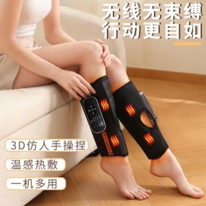 FUNG Promote Blood Circulation Wireless Leg Massager 4 Modes Air Compression Electric Calf Massager Leg Soreness Massage with Heater Air Compression Leg Massager Boots Thighs