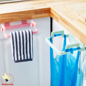 ที่แขวนถุงขยะ ที่แขวนถุงขยะในครัว ที่แขวน อุปกรณ์แขวนถุงขยะ แขวนผ้า ในครัว ที่แขวนอเนกประสงค์ อุปกรณ์แขวนถุงขยะ แบบแขวนกับขอบตู้