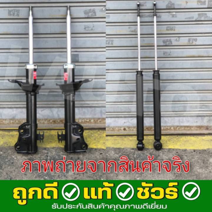 KYB%20Excel-G%20%E0%B9%82%E0%B8%8A%E0%B9%8A%E0%B8%84%E0%B8%AD%E0%B8%B1%E0%B8%9E%20%E0%B8%84%E0%B8%B2%E0%B8%A2%E0%B8%B2%E0%B8%9A%E0%B9%89%E0%B8%B2%20TOYOTA%20Vios%20G1%20%E0%B8%A7%E0%B8%B5%E0%B8%AD%E0%B8%AD%E0%B8%AA%20%E0%B8%95%E0%B8%B1%E0%B8%A7%E0%B9%81%E0%B8%A3%E0%B8%81%20%E0%B8%9B%E0%B8%B5%202003-2006%20*%E0%B9%82%E0%B8%8A%E0%B9%8A%E0%B8%84%E0%B9%81%E0%B8%81%E0%B9%8A%E0%B8%AA%20**%E0%B8%81%E0%B8%94%E0%B8%95%E0%B8%B1%E0%B8%A7%E0%B9%80%E0%B8%A5%E0%B8%B7%E0%B8%AD%E0%B8%81%E0%B8%AA%E0%B8%B4%E0%B8%99%E0%B8%84%E0%B9%89%E0%B8%B2%20-%20Image%205