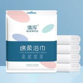 70x140cm Disposable Hotel Travel Bath Towel Thick Body No Bed Bug 一次性浴巾毛巾加厚加大单独包装酒店旅游防跳蚤臭蟲螨虫Tuala Tebal Sekali Guna COD