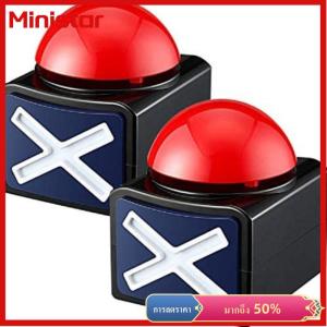 Ministar 2023ปุ่มสัญญาณเตือนเมื่อตอบคำถามเรื่องไม่สำคัญไฟเสียงใหม่ได้รับเสียงสัญญาณเตือนจากเกม