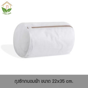 Zigma home - Laundry bags mesh bags underwear laundry bags Square and oval For washing machines of all sizes.
