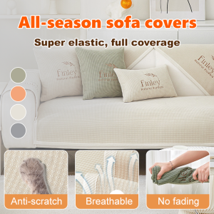 ผ้าเช็ดโซฟา นุ่มสบาย ผ้าคลุมโซฟา มีความแม่นยําในการป้องกันสูง กันลื่น ต่อต้านไร ต้านเชื้อแบคทีเรีย