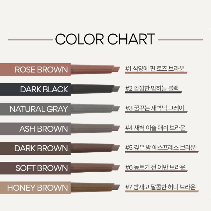 Ch%C3%AC%20k%E1%BA%BB%20ch%C3%A2n%20m%C3%A0y%20INNISFREE%20Auto%20Eyebrow%20Pencil%200.3g%20-%20Image%204