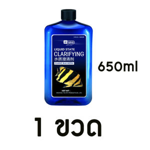 แบบเข้มข้น จุลินทรีบ่อปลา 650ml ทำให้น้ำบริสุทธิ์อย่างรวดเร็ว12ชม จุลินทรีย์ปรับสภาพน้ำใส ละลายอุจจาระ ดับกลิ่นเหม็น เสริมแร่ธาตุและเอนไซม์ ดูแลสุขภาพปลา ให้น้ำใส จุลินทรีย์น้ำใสบ่อปลา ปรับสภาพน้ำปลา จุลินทรีตู้ปลา เพียวริฟายน้ำ