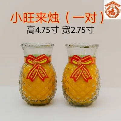 黄梨蜡烛 （旺来蜡烛） Pineapple Candles