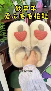 Autumn And Winter Cotton Slippers Mushroom-Shaped MenS Thickened Warm Non-Slip Home Plush Slippers Closed-Back Maternity Shoes WomenS Cotton Shoes