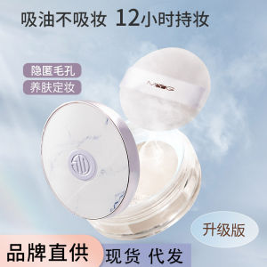 MYG แป้งน้ำผึ้งอากาศ คอนซีลเลอร์ระบายอากาศ ควบคุมความมัน กันเหงื่อ ไม่ง่ายที่จะถอดแต่งหน้า แป้งเซ็ตติ้ง แต่งหน้านู้ด แต่งหน้าเบาและกระจ่างใส