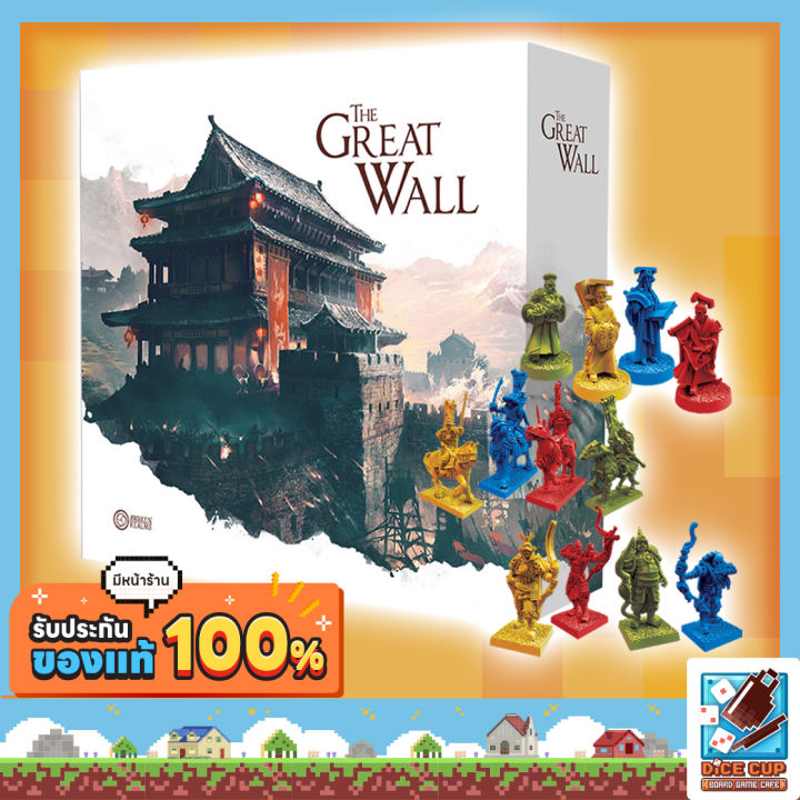 Miniature Board Game Box Printable