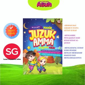 [𝗧𝗘𝗥𝗕𝗔𝗥𝗨!] MAHIR JUZUK AMMA BERSAMA ASUH (KIDS ISLAMIC BOOKS)