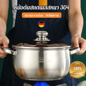 GIIKING หม้อต้มสแตนเลสหนา 304 หม้อสแตนเลสแบบหูคู่หนา หม้อต้มน้ำขนาดใหญ่ สามารถหลงทำอาหารหลากหลาย ราคาที่สุด สำหรับบ้าน