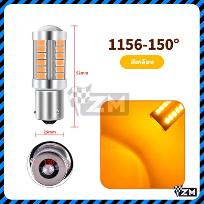 หลอดไฟเลี้ยว ไฟเลี้ยวกระพริบเร็ว ไฟท้ายรถยนต์ ไฟเบรค LED T20 7440 7443 1156 1157 เหลือง ขาว แดง สว่างสดใส ประหยัดพลังงาน และทนทาน