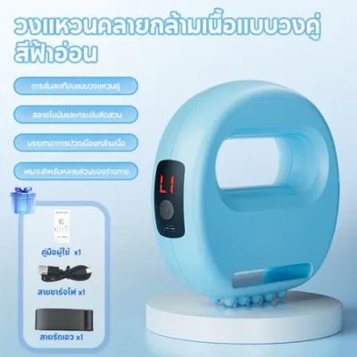 ALLTOU แหวนพังผืด เครื่องนวดไฟฟ้าพกพา เครื่องสลายไขมันครัน เครื่องนวดหน้าท้อง แหวนนวดสลายไขมัน สำหรับผ่อนคลาย ลดไขมัน ฟิตเนส พรีเมี่ยม