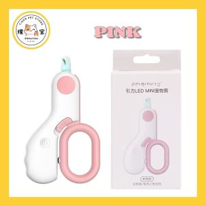2 In 1 LED Pet Nail Clipper Cat Dog Nail Cutter Pet Grooming Tool