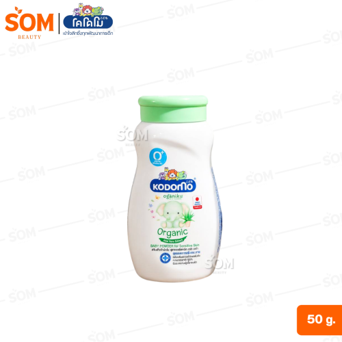 แป้งโคโดโมะ 50g: ป้องกันผดผื่นและยุงในอากาศร้อนชื้นได้แค่ไหน และเหมาะสำหรับพกไปไหน