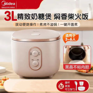 3L Midea Rice Cooker Household Rice Cooker New Small Cooking Multi-functional Cooking Porridge Non-stick
