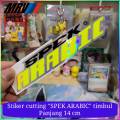 Stiker Cutting Logo Timbul Premium Hologram SPEK TOBRUT, SPEK ARABIC, SPEK MANWHA Panjang 14 cm Stiker Vinyl Anti Air kualitas premium. 