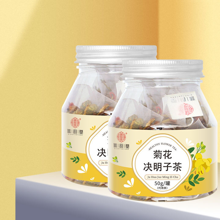 Chrysanthemum And Chinese Wolfberry Cassia Seeds Tea Health Stay Up Late  Tea [5g × 50 Packets]
