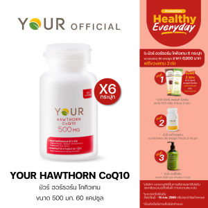 YOUR (ยัวร์) ฮอร์ธอร์น โคคิวเท็น เข้มข้น 500 มก. ขนาด 60 แคปซูล 6 กระปุก ส่งฟรี+ผ่อนได้ - 020600006