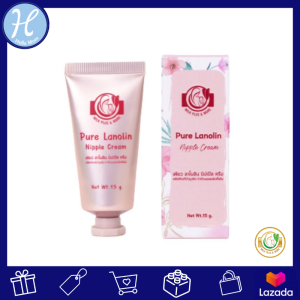 Milk Plus & More ครีมทาหัวนม ป้องกันหัวนมแตก รักษาหัวนมแตก Pure Lanolin - nipple cream 15g ครีมบำรุงผิว ทาหัวนมและผิวแห้ง มิลค์พลัส แอนด์ มอร์
