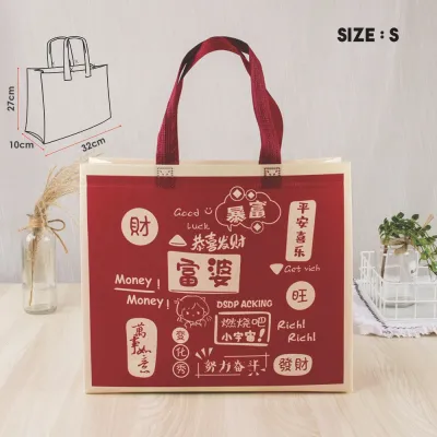 ABS Non Woven Gift Bag Traditional Chinese New Year Red Packaging Bag Spring Portable Beg Membeli Belah Boleh Guna Semula 红色与金色包装