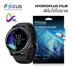ฟิล์มไฮโดรเจล โฟกัส Garmin fenix 8 7X 7 7s 6 6X 6s instinct 3 crossover lily Venu 4 3 2 plus SQ Vivoactive 6 5 4 3 music pro solar enduro approach s62 S42 forerunner 970 570 265 265s 965 245 255 645 745 945 955 55 165 descent G1 vivomove sport film
