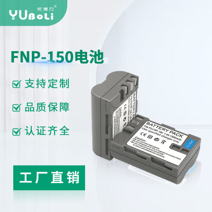 thumbnail image 2 of Kastar NP-150 Replacement Battery For Fujifilm FinePix S5 Pro - 2600mAh Li-Ion 2 of 4