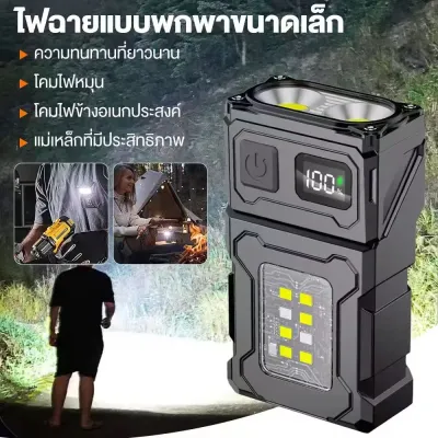 [พร้อมส่ง] มินิ USB แบบชาร์จไฟ LED ไฟฉายแบบพกพาหางแม่เหล็กไฟฉายซุปเปอร์สว่างแคมป์ไฟฉุกเฉินซังด้านข้าง
