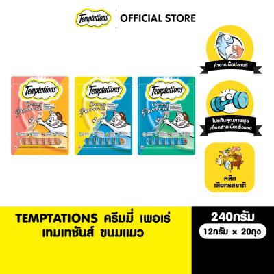 TEMPTATIONS ครีมมี่เพอเร่ ขนมแมวเลีย 12 ก. (20 แพ็ก)