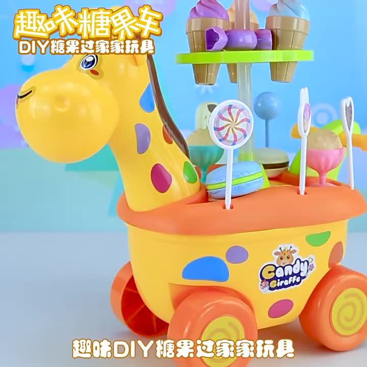 LZD Children Play House Ice Cream Car Toy Girl Simulation Small Trolley ...