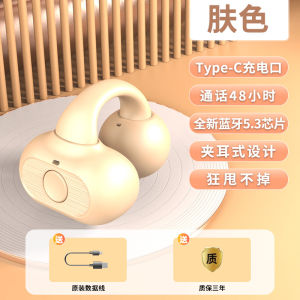 M29  Single ear Bluetooth headset wireless ear clip type bone conduction 5.3  Ultra-long Battery Life Private Model Cross-border New Product Wholesale