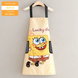 【ส่งจากกทม|พร้อมสต็อก】ผ้ากันเปื้อนครัว SpongeBob Patrick Star ผ้ากันเปื้อนเชฟกันน้ำ ผ้ากันเปื้อนเช็ดมือแบบสร้างสรรค์ ป้องกันน้ำมัน