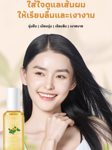 น้ำมันหอมระเหยดูแลเส้นผม น้ำมันหอมระเหยบํารุงผม กลิ่นหอมยาวนาน การดูแลเส้นผม การดูแลเส้นผม ให้ความชุ่มชื้น/น้ำมันหอมระเหยดูแลเส้นผมมีกลิ่นหอมยาวนาน น้ำมันดูแลเส้นผมกลิ่นหอม