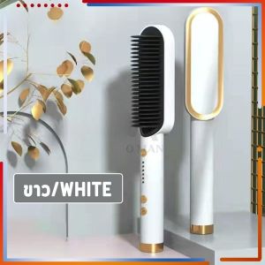 [CS]พร้อมส่ง🚗หวียืดผมไฟฟ้า ปรับอุณภูมิได้ ร้อนเร็วภายใน 10 วินาที หวีไฟฟ้า2in1 ใช้คู่กับผมตรงและหยิก หวีไอออนปกป้องผม