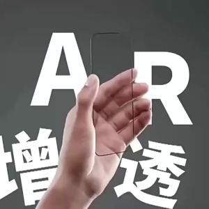 Suitable for Apple 17ProMax Tempered Film AR Anti-reflective coating iPhone 17Pro Screen Protector AIR