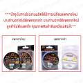 สายพีอี สาย PE ถัก 4 PEX4 สายสีรุ้งยาว 100 เมตร คุณภาพดี ราคาถูก PE1 PE2 PE3 PE4. 